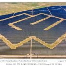 고비 태양광발전소 이미지