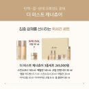 엘지화장품 - 부천시 소사구 경인로 532 | 엘지화장품