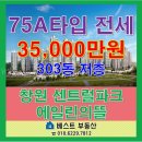 봄뜰부동산공인중개사사무소 이미지