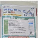 부동산이즈도안골든타워공인중개사사무소 | 용계동상가 믿고 찾는 도안골든타워부동산 이야기