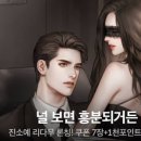 딜레탕트 이미지