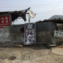 천수암 위 이미지