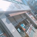 김가네 (소촌점) 이미지