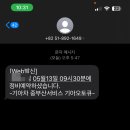 중부산서비스 기아오토큐 네이버블로그