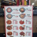 석바위명태조림