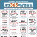 이후커뮤니케이션즈주