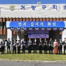 거창구치소 이미지