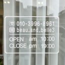 보앤벨 네이버블로그