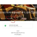 비에이치씨덕계역점