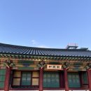영월부관아 | 단종이 실제 죽음을 맞이한곳 - 관풍헌,자규루,영월부관아 다녀온후기