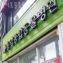 홍익동물종합병원 이미지