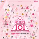 PICK ME 이미지