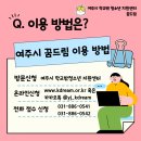 여주-0541 이미지
