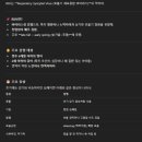 엔클라우드24(주) | [NCLEX] 엔클렉스 오사카 85문제 퀵리절트 pass 후기