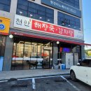 우림카센터 - 화성시 화성로 1047 | 우림카센터