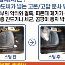 삼리세차장 이미지