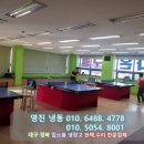 다온탁구클럽