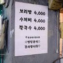 영민분식