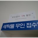 크린토피아의정부 이미지