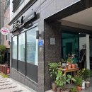 송연네일