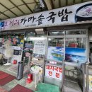 자유로 122 네이버블로그