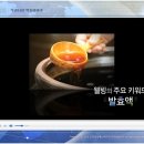 제일약초 이미지