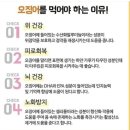 오징어파는언니안산점 이미지