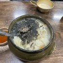 서울수제비 | [서울 종로]삼청동 수제비 내돈내산 후기!웨이팅 스킬전수!삼천동 수제비 주차장