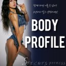 식스컷츠 바디프로필 후기 / 안성헬스/공도헬스/안성pt/공도pt