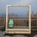 광교산 체육공원 | 광교산 최단코스 포토존 위치 광교산체육공원 주차장