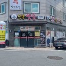 이연규 유달 전통맷돌면옥 빛가람점