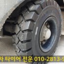 삼익타이어