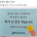 맛의달인찹쌀도너츠 이미지