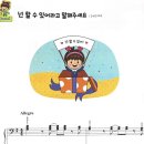 은하수숲유치원 이미지