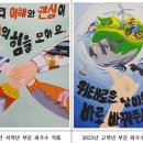 계양에너지 이미지