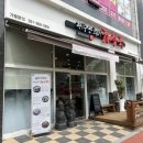 동탄산단8길 이미지