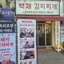 홍제역3번출구 이미지