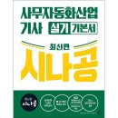길벗