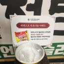 GS25 구월효명 | 햄 소세지 소고기 듬뿍! 육수와 양념도 리필가능! 인천 구월동 맛집, 부대찌개대사관 인천구월점에서