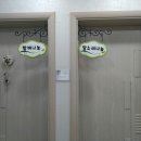 어우러기아동발달센터