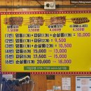 형제닭꼬치 이미지