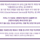 반석정형외과의원 이미지