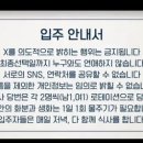 왜 최이현만 룰 위반으로 퇴소 시킨거냐 이미지