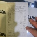 뚜레쥬르정읍상동점 | 정읍 내돈내산 맛집 후기 . 상동 뚜레쥬르
