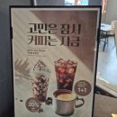 남양주 한우 맛집 가성비 좋은 우정한우명가 경복대점 진접 맛집 솔직후기