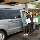 영동군 생활이동지원센터 이미지