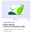 올리브영정읍 - 정읍시 충정로 58 | 올리브영정읍