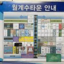 힐링안마 이미지