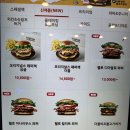버거킹전주 이미지