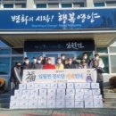 일월경로당 이미지